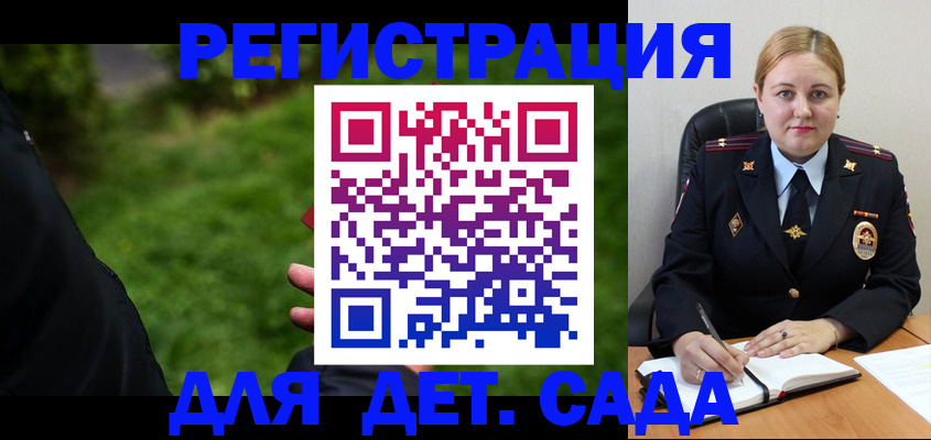 прописка иностранных граждан в Татарске